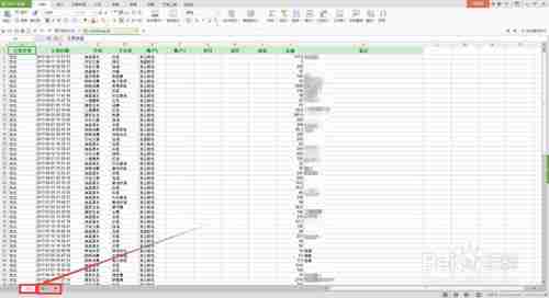 随手记如何导出为excel文件 导出到Excel