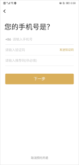 如何注销收钱吧账号