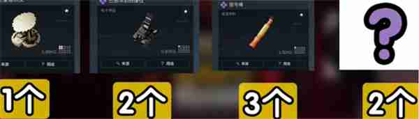 三角洲行动S5赛季3×3收集者任务需要哪些东西-三角洲行动S5赛季3×3收集者任务所需道具猜测