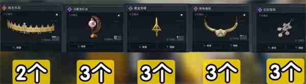 三角洲行动S5赛季3×3收集者任务需要哪些东西-三角洲行动S5赛季3×3收集者任务所需道具猜测