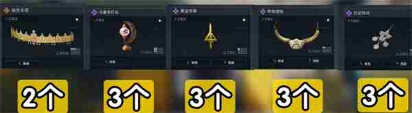 三角洲行动S5赛季3×3收集者任务需要哪些东西-三角洲行动S5赛季3×3收集者任务所需道具猜测