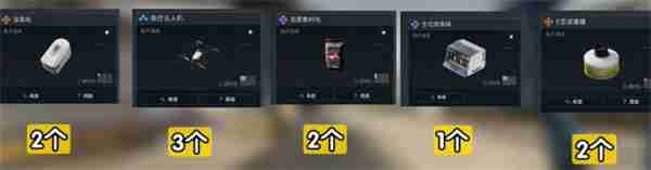 三角洲行动S5赛季3×3收集者任务需要哪些东西-三角洲行动S5赛季3×3收集者任务所需道具猜测