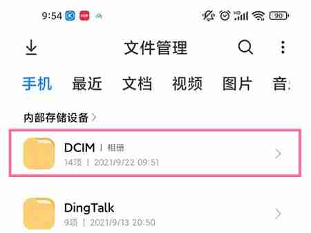 b站下载视频在哪个文件夹