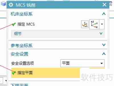 数控编程的6个基本步骤