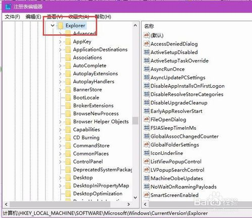 如何去掉win10系统文件夹右上角蓝色箭头？