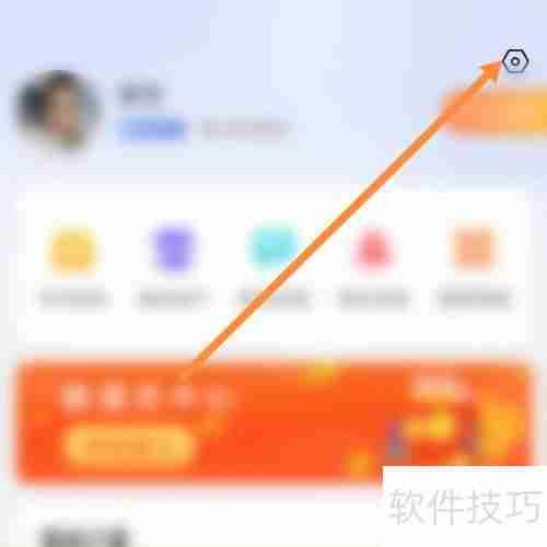 百事通消息推送查找方法