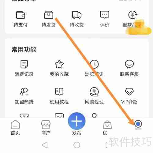 百事通消息推送查找方法