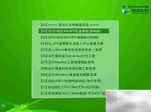 gdisk一键分区新硬盘