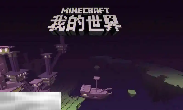 我的世界金箱子怎么做 金箱子合成方法介绍