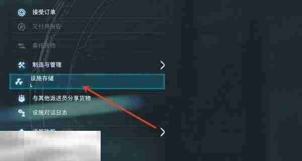 死亡搁浅2如何压缩材料 压缩材料方法