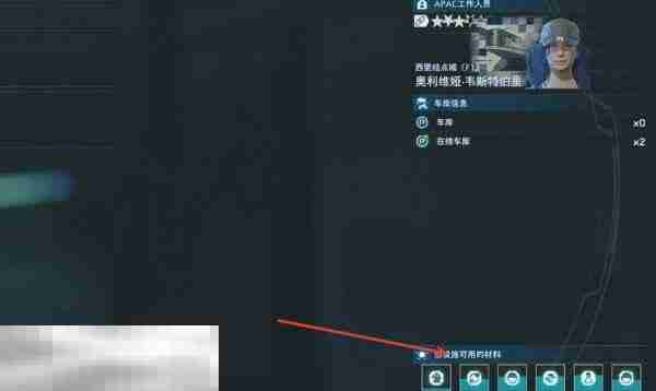 死亡搁浅2如何压缩材料 压缩材料方法