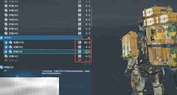 死亡搁浅2如何压缩材料 压缩材料方法