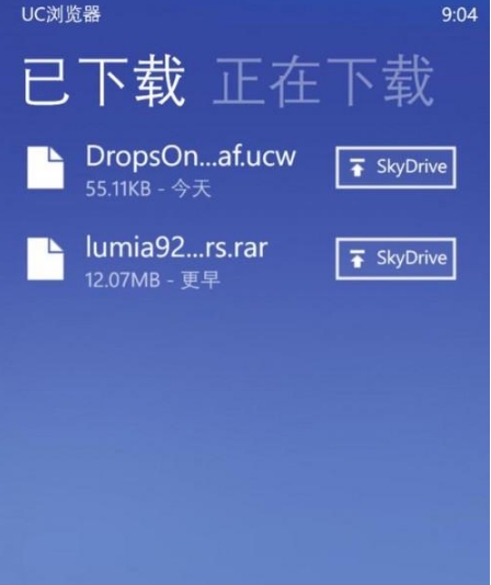UC浏览器导出收藏方法详解