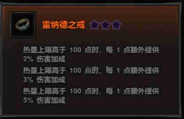 迷雾大陆机械师物断骨超限流玩法