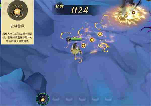 御剑封魔雷修不同流派玩法分享