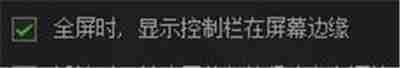 爱奇艺pps如何设置全屏 设置全屏方法