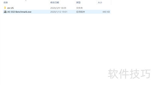 固态硬盘读写速度测试方法