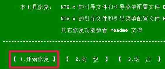 win10开机出现recovery进不去系统怎么解决