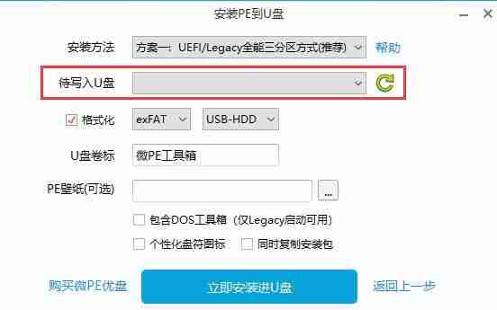 win10开机出现recovery进不去系统怎么解决