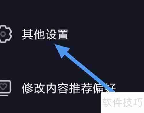 来电秀炫彩多多设置教程