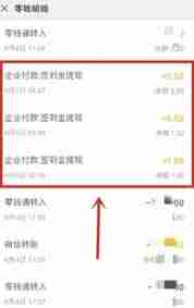 拼多多签到真能领现金吗