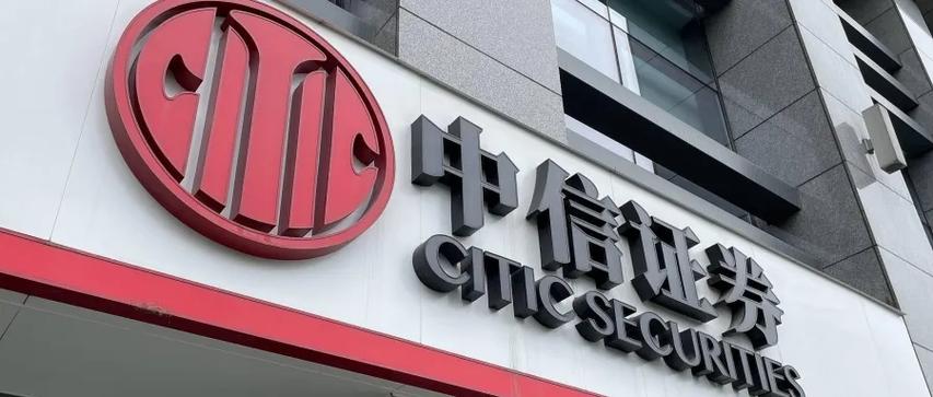 中信证券App登录异常怎么办_中信证券App登录问题解决