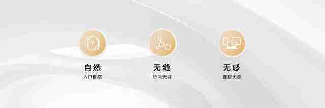  首款鸿蒙电脑惊艳亮相，华为重构电脑产业新格局 