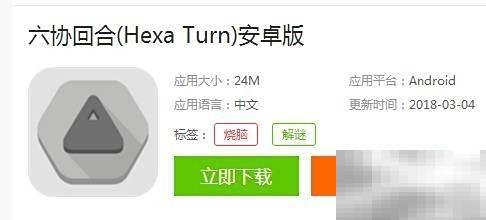 六协通关技巧与全攻略详解
