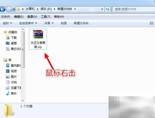 解压ZIP文件的简单方法