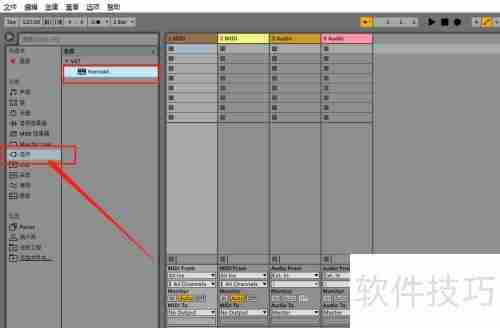 Ableton Live安装VST插件指南