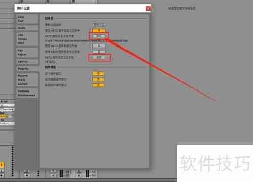 Ableton Live安装VST插件指南