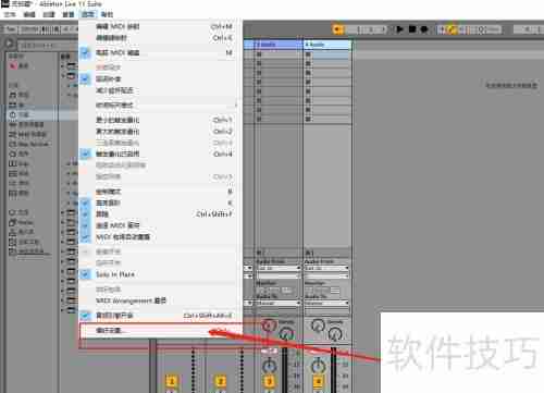 Ableton Live安装VST插件指南