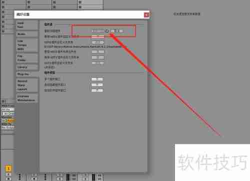 Ableton Live安装VST插件指南