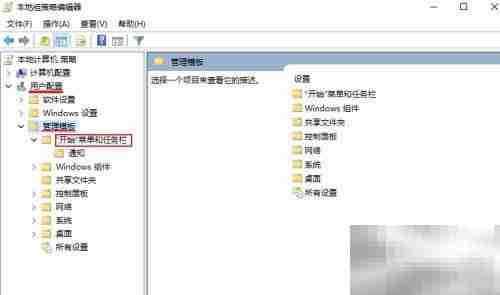 操作中心按钮灰色如何解决