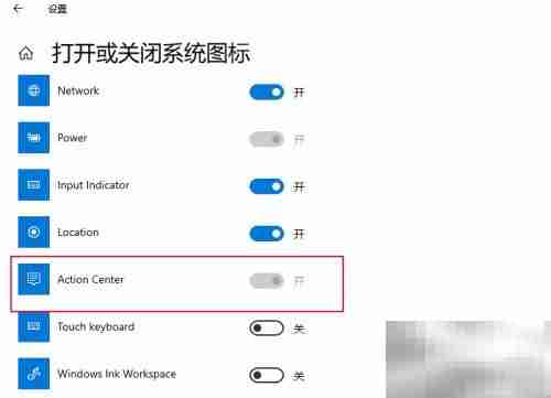 操作中心按钮灰色如何解决