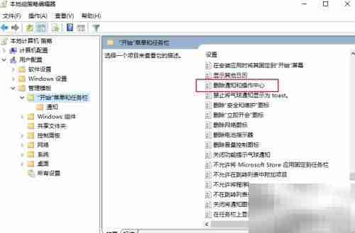 操作中心按钮灰色如何解决