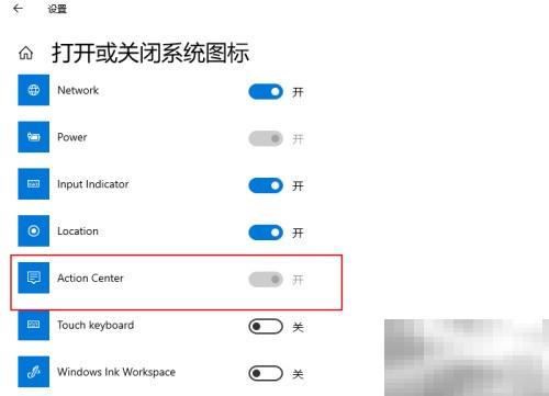 操作中心按钮变灰怎么解决