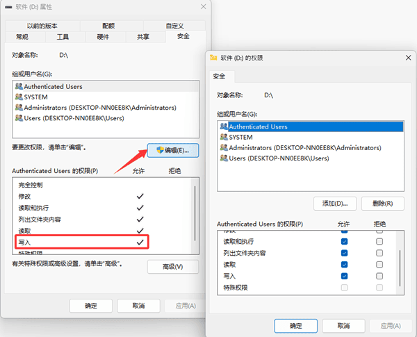 内存卡被写保护怎么办 sd卡写保护的解除方法