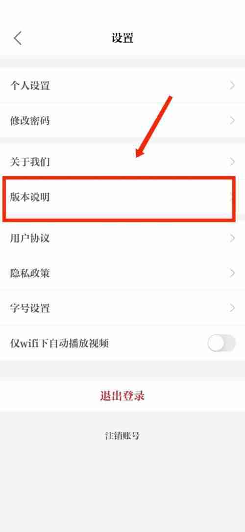 保密观怎么检查版本更新？保密观检查版本更新教程