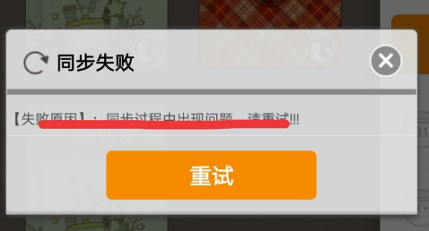 随手记怎么同步到新手机 随手记同步到新手机方法