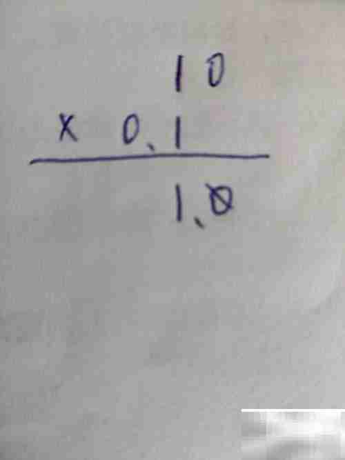 0.1×10竖式计算方法