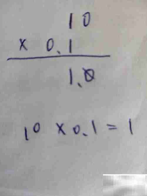 0.1×10竖式计算方法