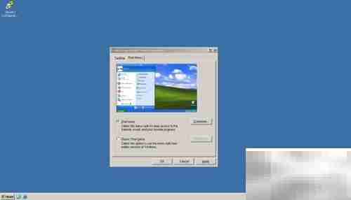 Win Server 2003开始菜单程序数设置