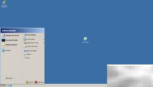 Win Server 2003开始菜单程序数调整方法