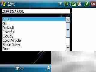 联想ET700天气秀使用指南