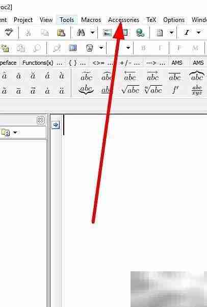 如何打开LaTeX附件中的calculator