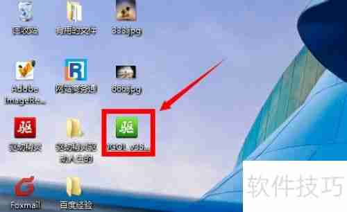 驱动精灵在线版怎么用