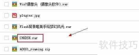 磁盘出错了？用这些工具轻松修复！