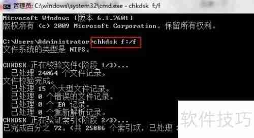 磁盘出错了？用这些工具轻松修复！